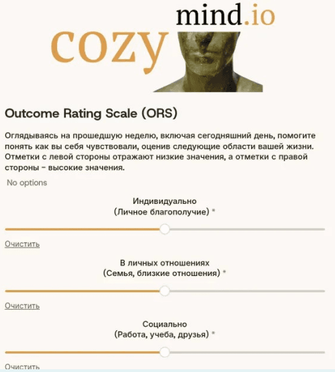 ors besplatno shablon cozyminded