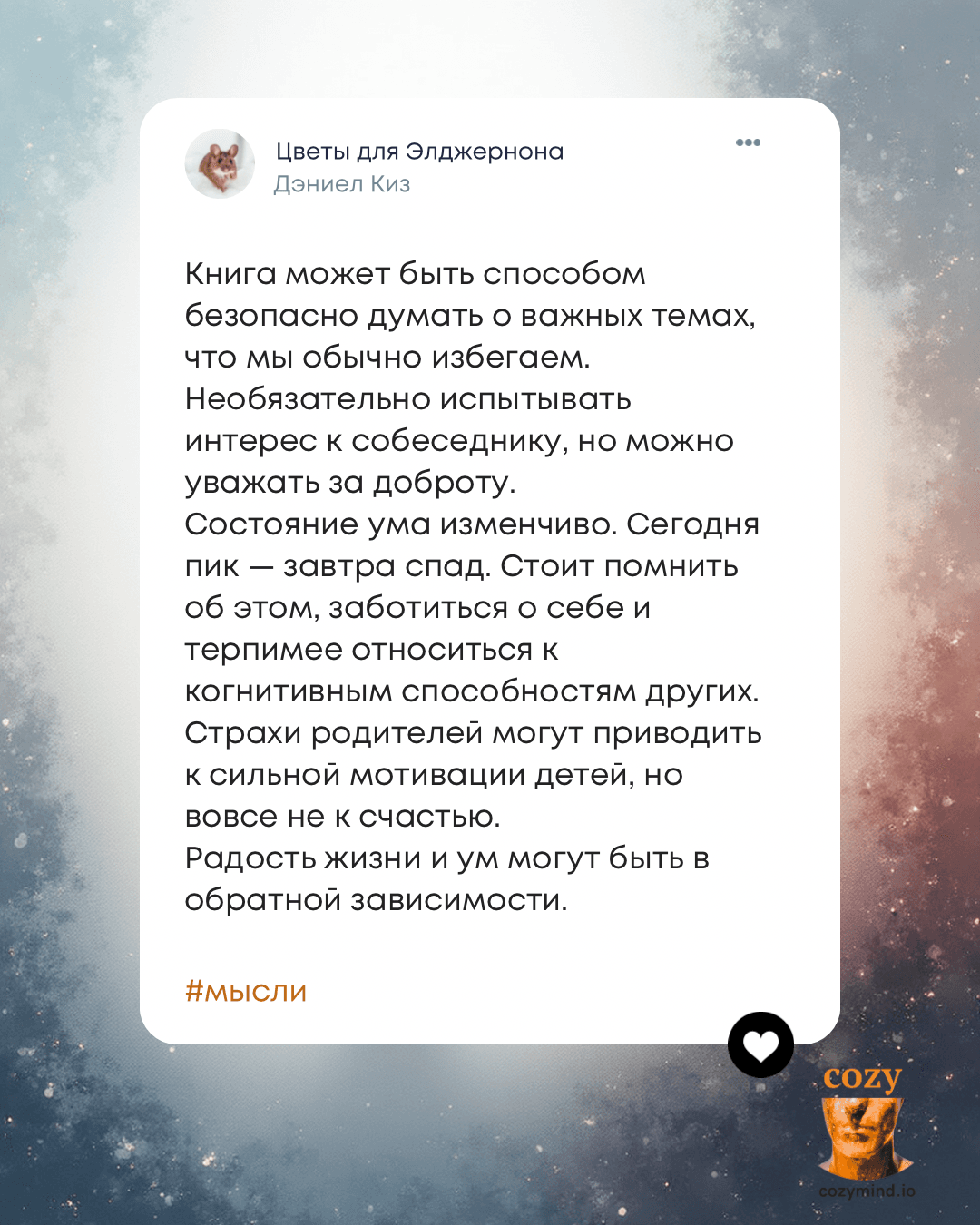 эпикур, копия 4