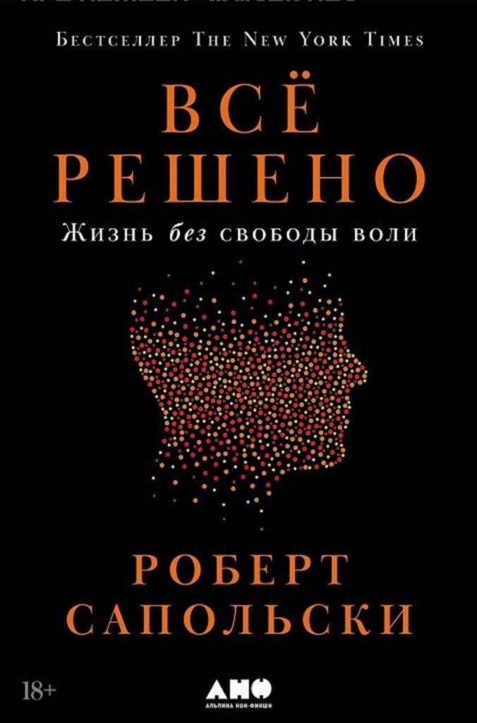 что читаем в феврале? img 4800