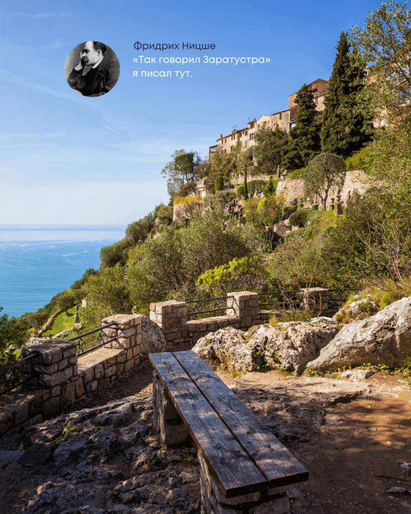 Тропа Ницше img 4811 1