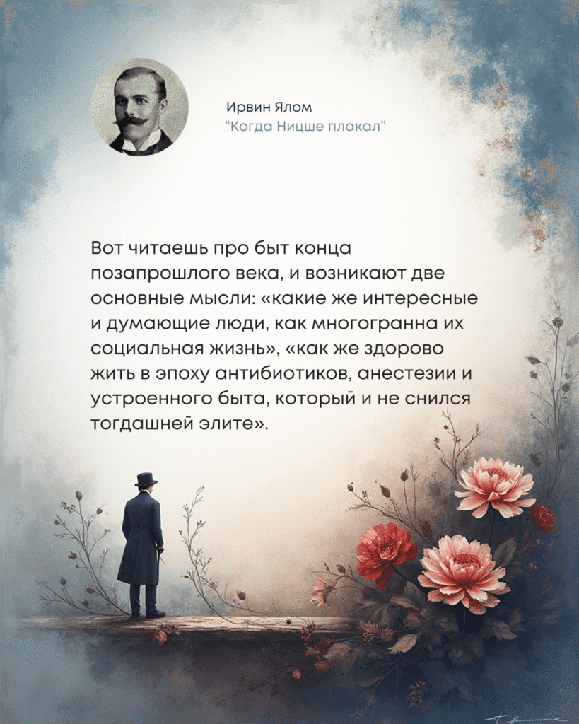 эпикур, копия